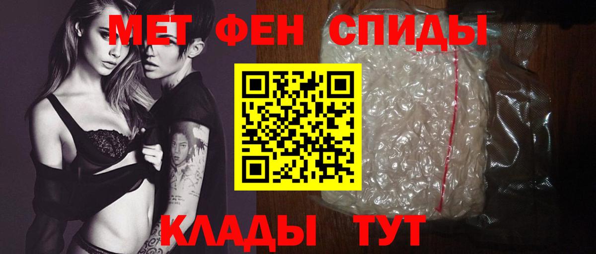 Амфетамин Розовый Воскресенск