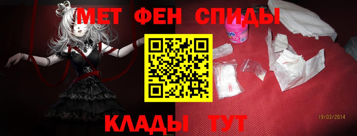 Amphetamine Premium  Вход с VPN  АМФ  Воскресенск 