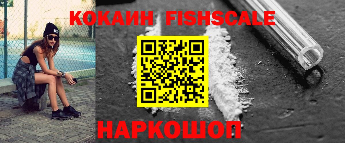 КОКАИН Перу Воскресенск