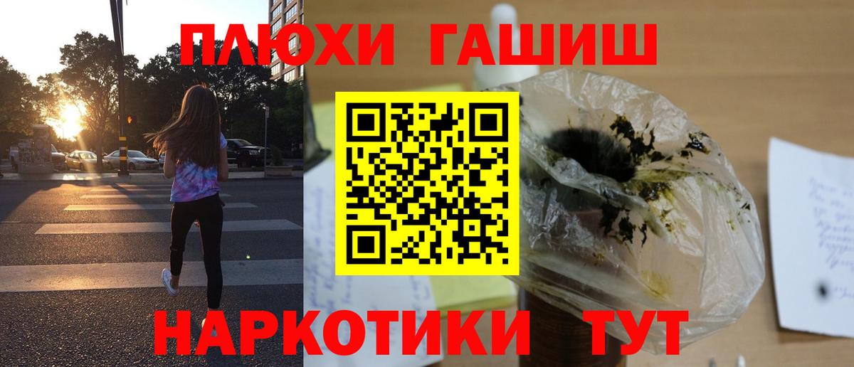 ГАШ VHQ Воскресенск
