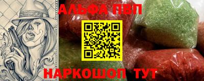 мескалин Ачхой-Мартан
