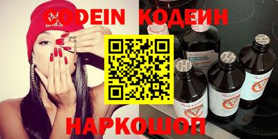 ешки Аша