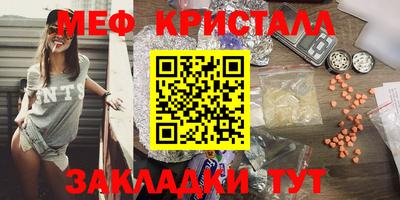 мескалин Ачхой-Мартан