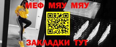 мескалин Ачхой-Мартан