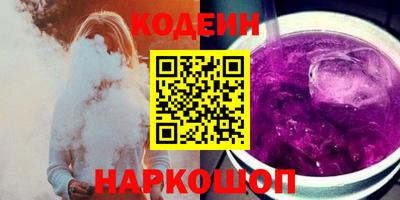 мескалин Ачхой-Мартан