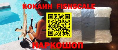 мескалин Ачхой-Мартан
