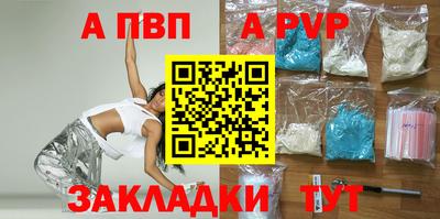 ешки Аша
