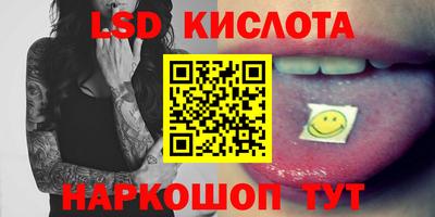 мескалин Ачхой-Мартан