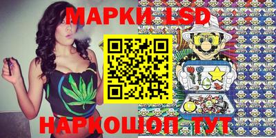 мескалин Ачхой-Мартан