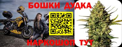 ешки Аша