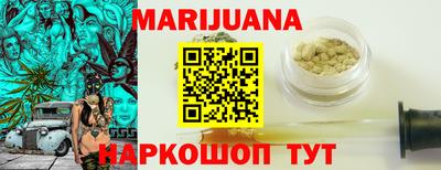 мескалин Ачхой-Мартан