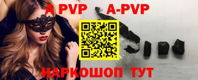 мескалин Ачхой-Мартан