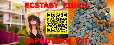 ешки Аша