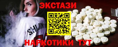 мескалин Ачхой-Мартан