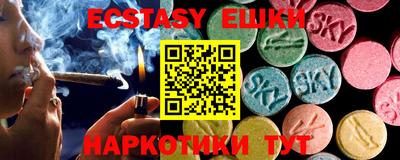 ешки Аша