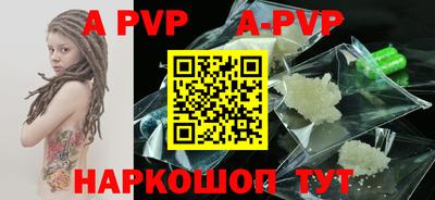 мескалин Ачхой-Мартан