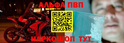 ешки Аша