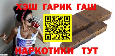 ешки Аша