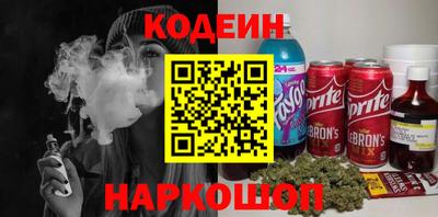 ешки Аша