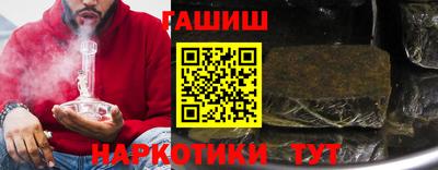 ешки Аша