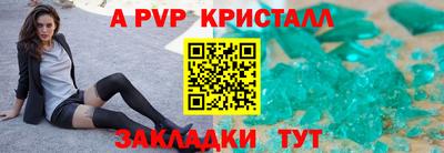 мескалин Ачхой-Мартан