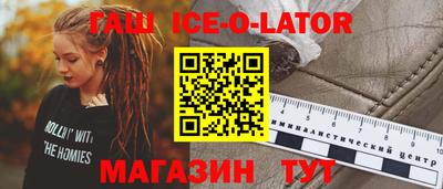ешки Аша