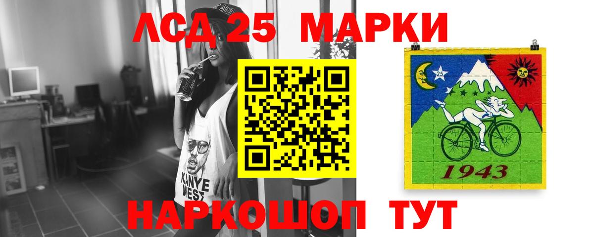 Лсд 25 экстази кислота    рабочий сайт  Воскресенск  Лсд 25 экстази  Вход с VPN  Лсд 25 экстази ecstasy 