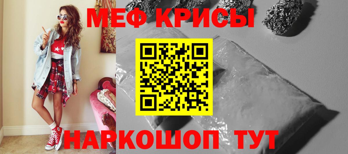 Воскресенск  МЯУ-МЯУ  Вход с VPN  Мефедрон мука  Мефедрон mephedrone 
