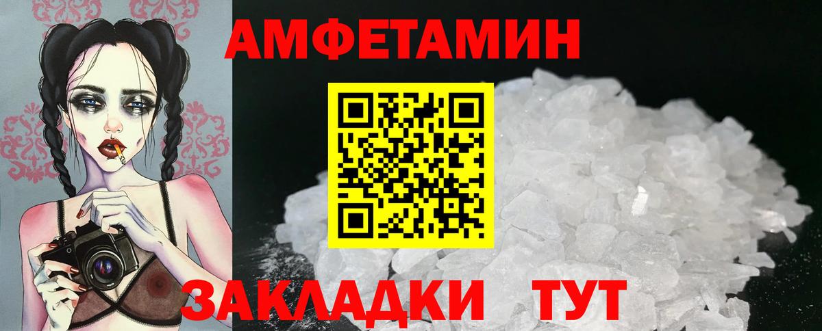 Воскресенск  Первитин витя  Вход с VPN 