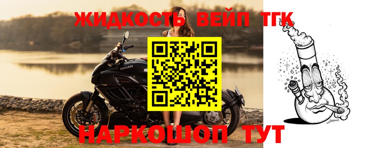 ТГК концентрат Воскресенск