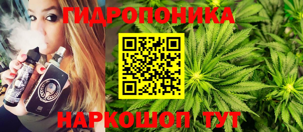Бошки марихуана SATIVA & INDICA  Шишки марихуана OG Kush  Вход с VPN  Воскресенск 